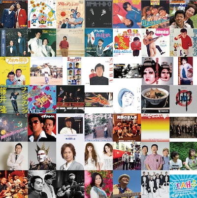 V.A.「YEAH♪♪～YOSHIMOTO COVER & BEST～」収録曲ジャケットおよび参加アーティスト一覧