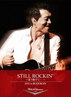 矢沢永吉「STILL ROCKIN' ～走り抜けて…～ 2011 in BUDOKAN」ジャケット