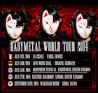 BABYMETAL、武道館ライブ映像で欧州行脚の予告DEATH
