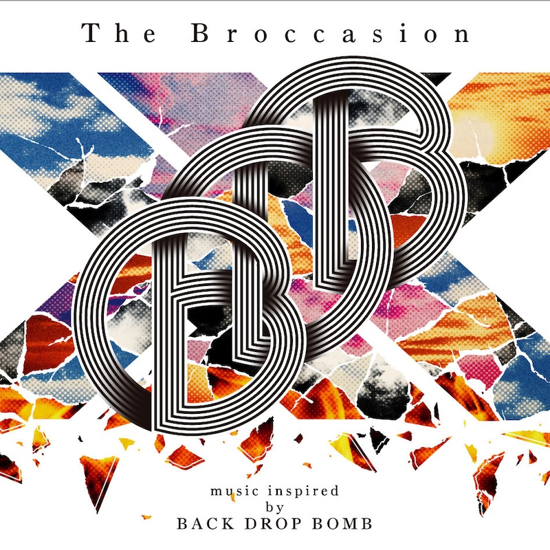 V.A.「The Broccasion-music inspired by BACK DROP BOMB-」ジャケット