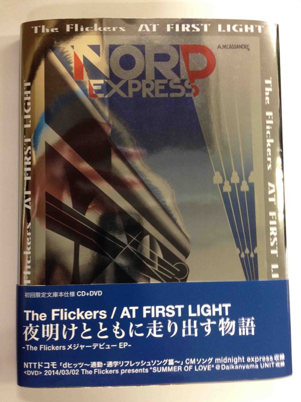 The Flickers「AT FIRST LIGHT」CD+DVD初回限定盤実物の画像。