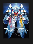 アニメ「キャプテン・アース」キービジュアル