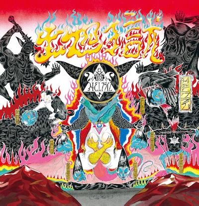 HELクライム「地獄」ジャケット