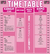 「KAWAii!! NiPPON EXPO 2014」タイムテーブル