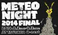「METEO NIGHT 2014 FINAL」キービジュアル