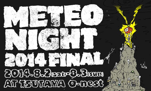 「METEO NIGHT 2014 FINAL」キービジュアル