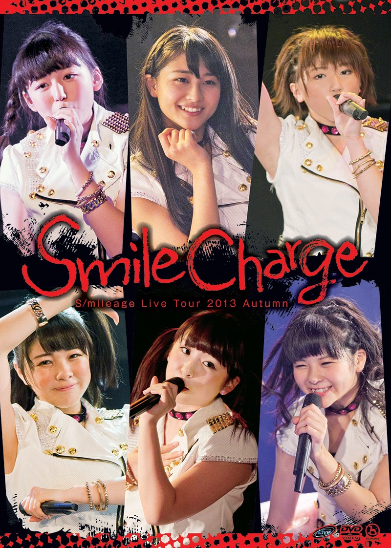 スマイレージ「スマイレージ ライブツアー2013秋 ～スマイルチャージ～」DVD盤ジャケット