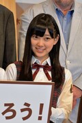 堀未央奈