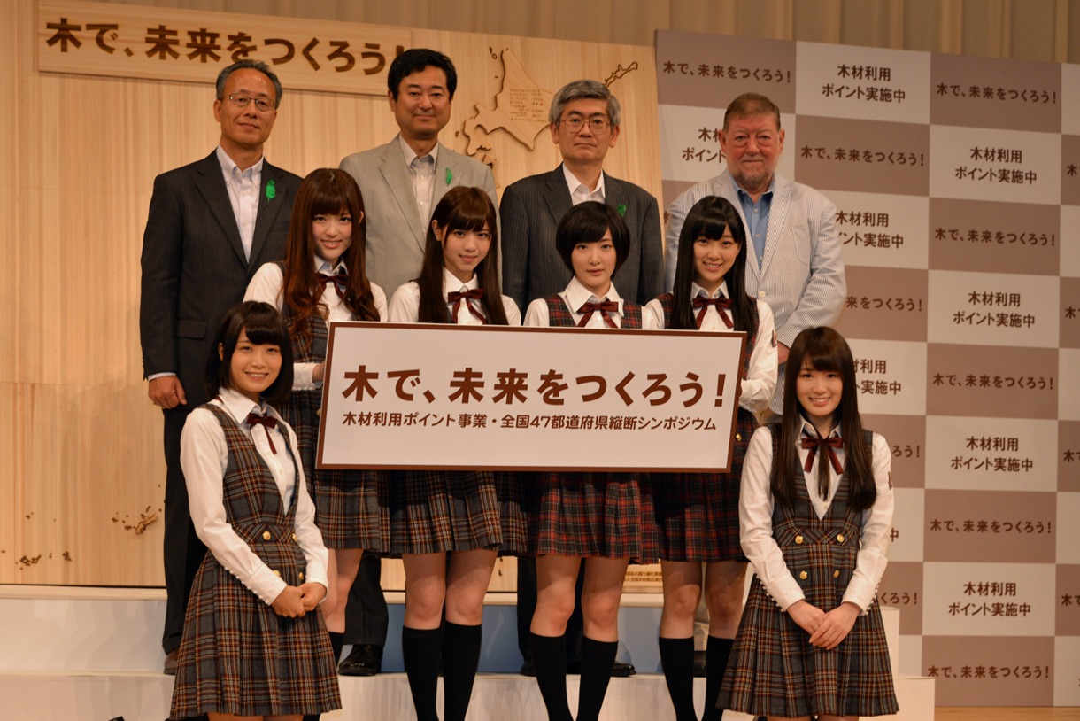 「全国47都道府県縦断シンポジウム『木で、未来をつくろう！総括会議』」PRイベントの様子。