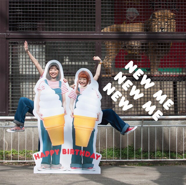 HAPPY BIRTHDAY「NEW ME NEW ME NEW」初回限定盤ジャケット
