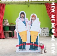 HAPPY BIRTHDAY「NEW ME NEW ME NEW」通常盤ジャケット