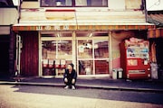 SHOGO