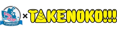 「UMI-POP '14×TAKENOKO!!!」ロゴ