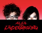 ALiCE IN UNDERGROUNDキービジュアル