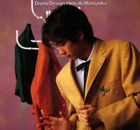 松岡英明「Divine Design」ジャケット