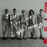 浅草ジンタ「百万光年彼方から」ジャケット