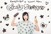 夢眠ねむ×Candy Stripperコラボ、本日より予約会スタート