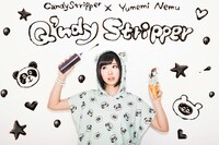Q'ndy Stripperキービジュアル