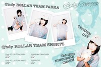 Q'ndy Stripperウェブカタログページ