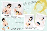 Q'ndy Stripperウェブカタログページ