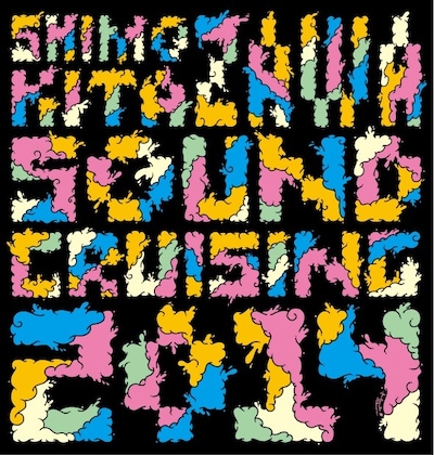 「InterFM presents Shimokitazawa SOUND CRUISING 2014」ロゴ