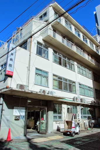 東京・初台玉井病院スタジオ外観