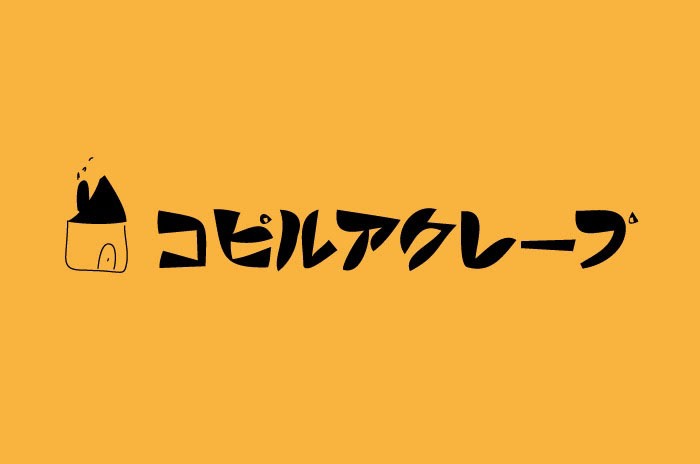 コピルアクレープ（フード）