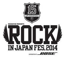 「ROCK IN JAPAN FESTIVAL 2014」ロゴ