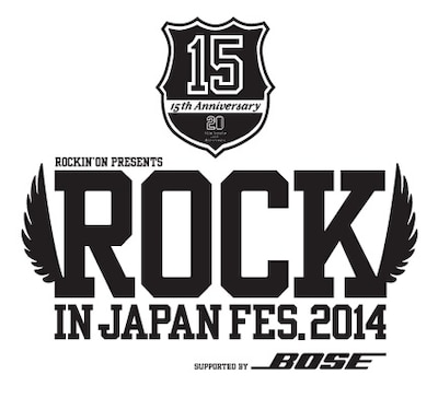 「ROCK IN JAPAN FESTIVAL 2014」ロゴ