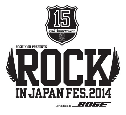 「ROCK IN JAPAN FESTIVAL 2014」ロゴ