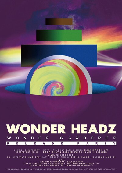 「WONDER HEADZ " wonder wanderer " release party」フライヤー
