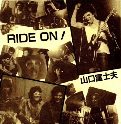 山口冨士夫「RIDE ON!」ジャケット