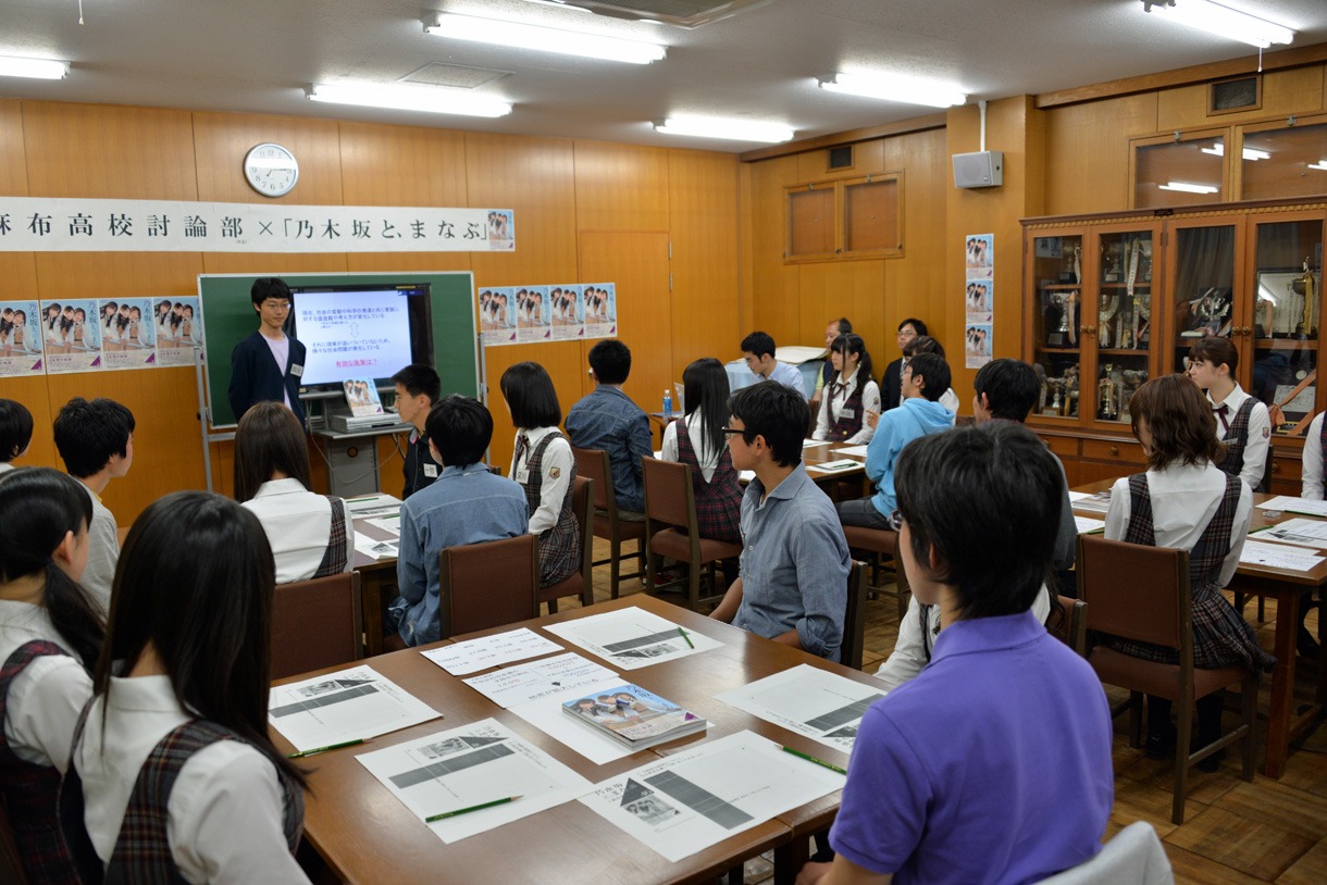 麻布高校討論部×「乃木坂と、まなぶ」討論会の様子。