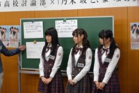 麻布高校討論部×「乃木坂と、まなぶ」討論会の様子。