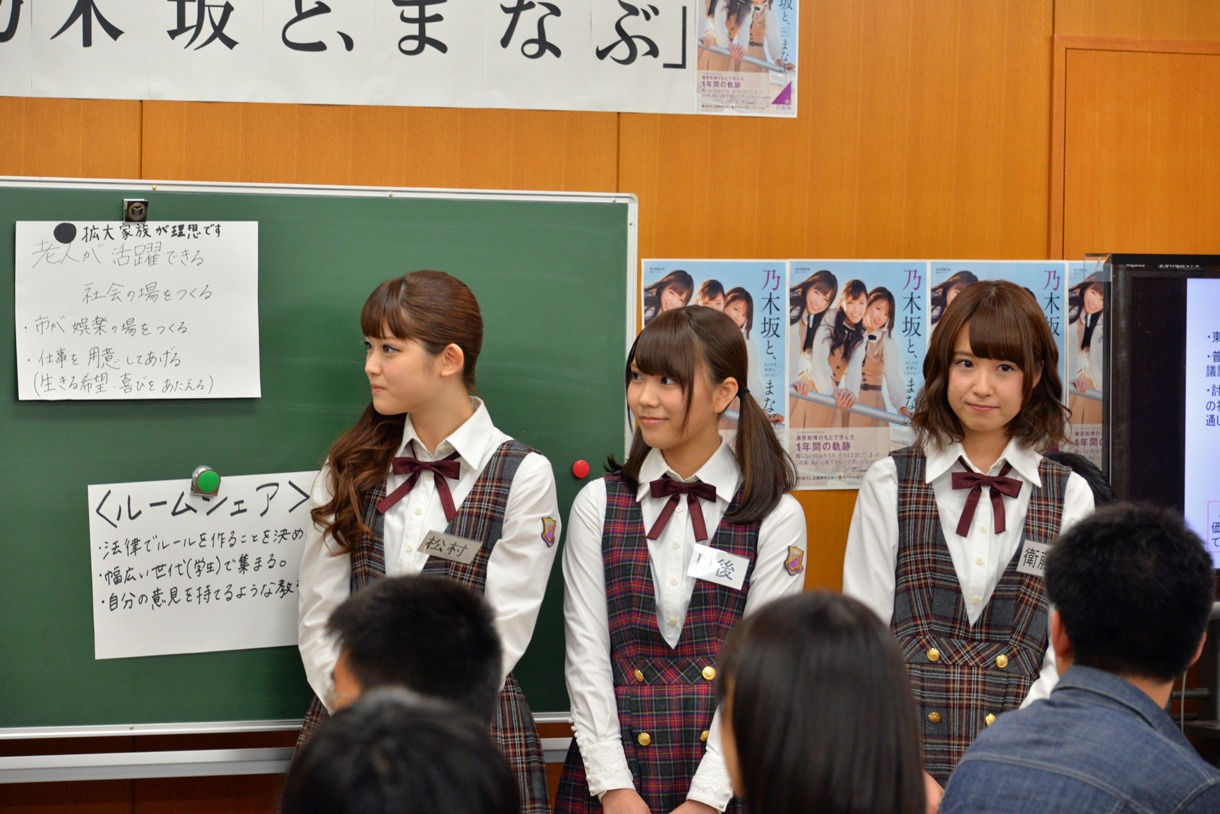 麻布高校討論部×「乃木坂と、まなぶ」討論会の様子。