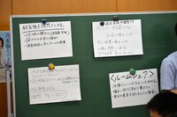 各グループが討論した結果をまとめたシート。