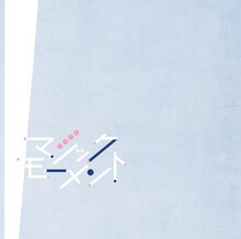 ふくろうず「マジックモーメント」ジャケット