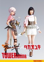 「タカオユキ×アルカ スペシャルコラボポスター」