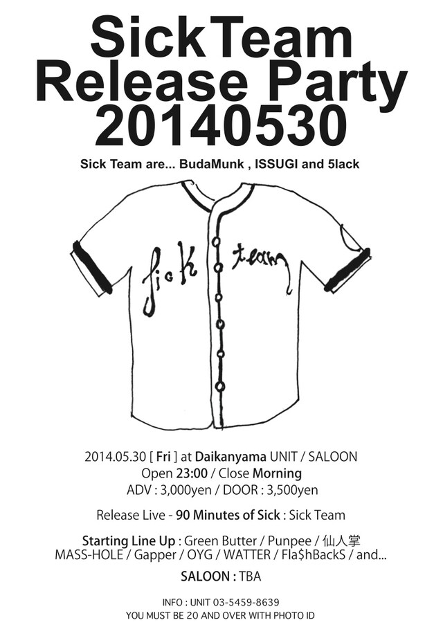 「20140530 - Sick Team Release Party」フライヤー