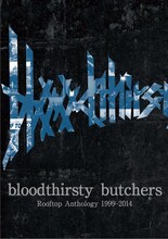 「bloodthirsty butchers Rooftop Anthology 1999～2014」表紙。