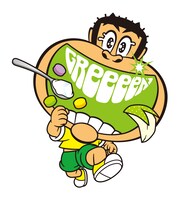 GReeeeNとコラボレートしたガリガリ君。