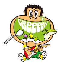 GReeeeNとコラボレートしたガリガリ君。