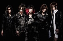 the GazettE