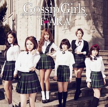 T-ARA「Gossip Girls」ジャケット