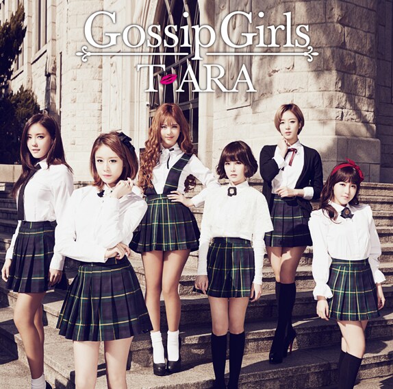 T-ARA「Gossip Girls」ジャケット