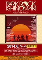 「PARK ROCK ISHINOMAKI 2014」フライヤー