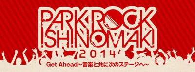 「PARK ROCK ISHINOMAKI 2014」ロゴ