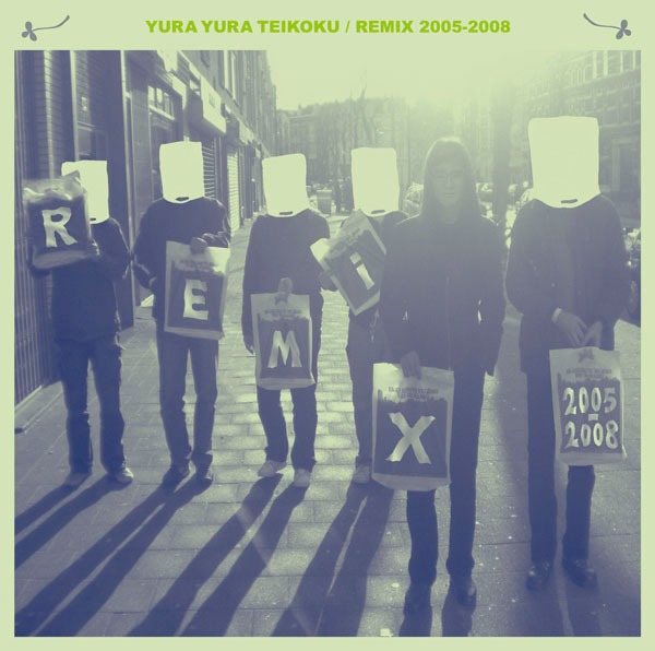ゆらゆら帝国「REMIX 2005-2008」ジャケット
