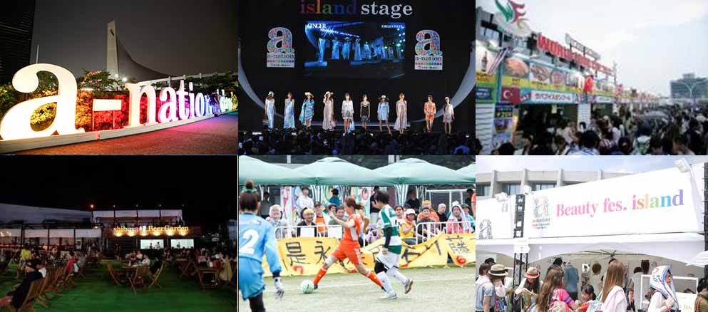 「a-nation island」の模様。