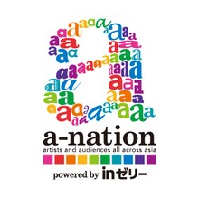 「a-nation island & stadium fes. 2014 powered by inゼリー」ロゴ